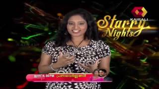 Starry Nights | 28th February 2017 | Full Episode