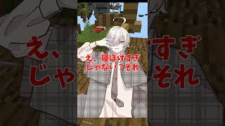 [神回]視聴者の黒歴史がエグすぎるｗ　#shorts  #マイクラ#vtuber  #マインクラフト #マイクラアスレ