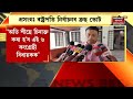 bhupen bora শীঘ্ৰে চিনাক্ত কৰা হ ব কংগ্ৰেছৰ 6 বিধাকক assam political news apcc congress