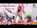 అల్లుడొస్తే యెడ పండాలే అన్నోడు ఇప్పుడు యెడ ఉన్నాడు addanki dayakar satire on kcr qnews