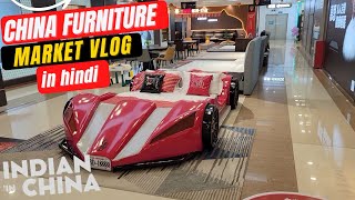 China furniture mall tour with market prices | china luxury furniture market | indian in china |