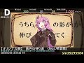 日刊トップテン！vocaloid＆something【2019.05.31】