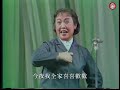 《六號門之賣仔》原唱：陳笑風 陳綺綺｜真摯感人的演繹，賺人熱淚