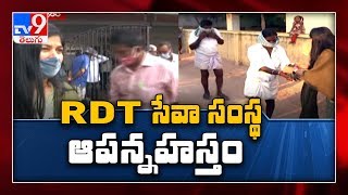 Rural Development Trust distributes food for poor in Anantapur - TV9