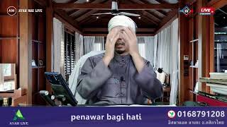 🔴 AYAH MAI LIVE  (24/12/2024)   Tazkirah Dhuha kitab penawar bagi hati