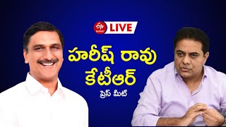 LIVE: గిరిజన ఆత్మీయ సమ్మేళనంలో హరీశ్ రావు, కేటీఆర్ | KTR \u0026 Harish Rao | Telangana Election