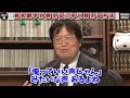 【カラオケ】超簡単！歌が劇的に上手になる方法！超歌うま歌手○○がおススメする上達術とは【岡田斗司夫 切り抜き 歌唱力】