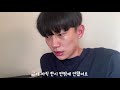 03년생 남고생의 증명사진 브이로그 ㅣvlogㅣ여자친구ㅣ데이트