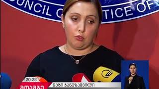 იუსტიციის უმაღლესმა საბჭომ 34 უვადო მოსამართლე აირჩია