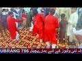 Ya Hussain Tere Dushman Na Rehan || By Moin Afzal Chand Qawwal#new #qawwali #2024