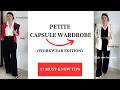 Effortless Petite Workwear Essentials | Petite workwear capsule wardrobe | Minimalist Wardrobe