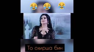 Атвети Аббоси Гарми ба Закиябону😂