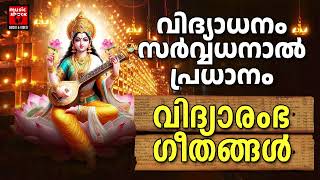 ദുർഗ്ഗാഷ്ടമി സ്പെഷ്യൽ ദേവി ഭക്തിഗാനങ്ങൾ | Navratri Special Songs | Hindu Devotional Songs Malayalam