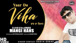 Yaar Da Viha | Mangi Hans | Mangi Hans Records | New Punjabi Song 2022