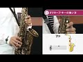 17　オクターブ・キーの使い方