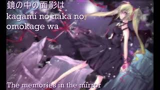 Meikyuu Butterfly | Hoshino Utau/Nana Mizuki | Full Lyrics ENG/ROM/KANJI