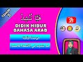 Bahasa Arab Tahun 5 |Tajuk 3 (هيا نشترك في اللاصفية ) : Didik Hibur