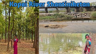 Shantiniketan tour plan / শান্তিনিকেতন কোপাই নদী /kopai river /Bolpur Kopai river amader choto nodi