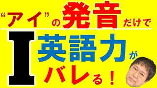 プレゼンのトピック告知で実力バレ！？「衝撃の事実」に対し予想問題演習で第一印象を死守！全国通訳案内士試験二次口述