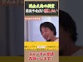 【危険な考え】副業でチャットレディ「現金支給ならバレない？」家族や会社に隠したい