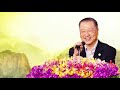 卢台长《玄艺综述》广播节目 2020年9月3日看图腾（高清音质）