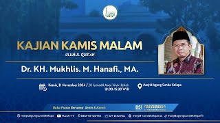 ULUMUL QUR'AN (KAJIAN KAMIS MALAM MASK) |Ustad Dr.KH.Muhklis,M,Hanafi.MA| 18 NOV 2024