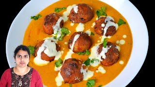 ஹோட்டல் சுவையில் மலாய் கோப்தா இப்படி செஞ்சு அசத்துங்க |Restaurant style Malai kofta Recipe in Tamil