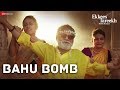 Bahu Bomb | Ekkees Tareekh Shubh Muhurat | Sanjay Mishra & Chandrachoor Rai | Uvie