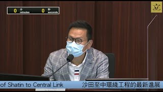 鐵路事宜小組委員會會議 (2021/02/05)