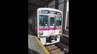 京王線　7000系　多摩境～橋本走行音　良きVVVFサウンド♪