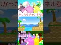 【super bunny man】友情破壊ゲーム。【ゲーム実況】 ゲーム実況 gaming