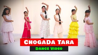 Chogada Tara Dance Performance | New Garba Song 2023 | Dandiya Song |  +91 93114 95339 Online Class
