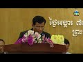 សហគមន៍​កសិកម្ម​ចំនួន២២ ​អាច​ផ្គត់ផ្គង់​ស្រូវ​សរីរាង្គ​ឱ្យ​ក្រុមហ៊ុន​នឹង​កើន​ដល់​២​ម៉ឺន​តោន​