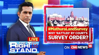 Mathura Land Survey | Shahi Idgah Muslim's Counsel | Land Survey In Mathura | English News Live