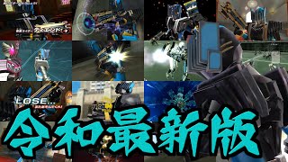 【令和最新版】ディエンド歴代ライダーゲー超必殺技詰め合わせ