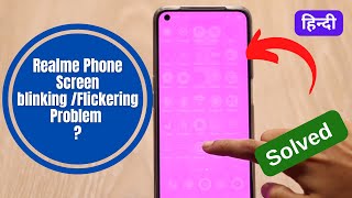 Solve Realme Mobile Screen Flickering Problem in Hindi (100% Working)