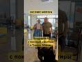 INCOME MERSIN поздравляет с покупкой квартиры в Мерсине #мерсин #мерсиннедвижимость #incomemersin