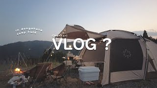 【japan vlog】Long time no see, married couple camping｜Kameoka, Kyoto｜Rice Cooked in a Mestin