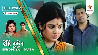 Full Story | Ishti Kutum | Episode 633 | Part A