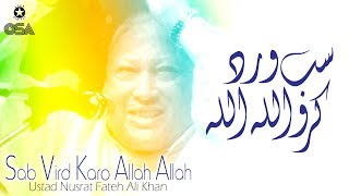 Sab Vird Karo Allah Allah | Ustad Nusrat Fateh Ali Khan | official version | OSA Islamic