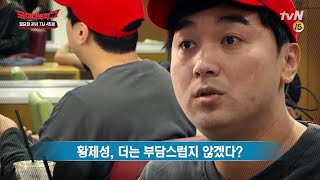 Comedy Big League 무대보다 더 웃긴 그들의 일상 ㅋㅋ 코빅극장 특집! 190922 EP.329