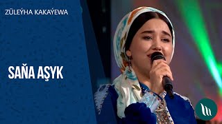 Zuleyha Kakayewa - Sana asyk | 2020