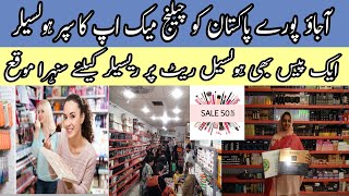 **cosmetics king** | Cosmetics wholesale market in Karachi| khanjee cosmetics|eye palette|foundation