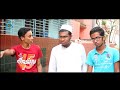 সমাজের ময়লা somajer moyla social awareness shortfilm redoyan ahemd arafat hossain