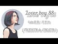 《THAISUB/ENGSUB》 Calm姜鵬 / 很美味 -《Lover Boy 88》「高音質 x 動態歌詞 Lyrics」♪