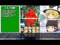 【テイルズオブアスタリア 28】怒涛の6連戦 　マクスウェル試練rank2　大精霊とガチンコ勝負！