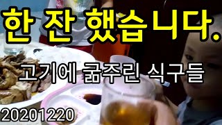 초보 장사꾼의 하루, 고기 반찬 나오는 날이라 한 잔 했습니다. [필리핀 막탄댁의 일상]