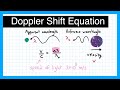 Doppler Shift Equation and Redshift - GCSE Physics