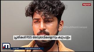 വള്ളിക്കുന്നം അഭിമന്യു വധം; കുറ്റപത്രം സമര്‍പ്പിച്ചു| Mathrubhumi News