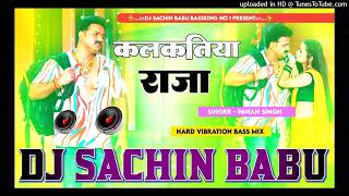 Jani Ja Kamaye Kalkatiya Raja Maar Di Savatiya Matiya Raja Pawan Singh Dj Sachin Babu Hard Remix